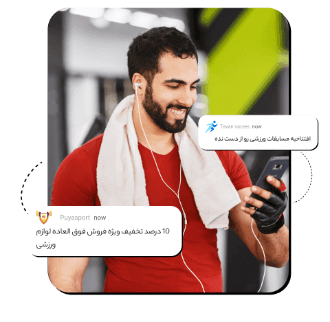 دیده شدن و شانس فروش بیشتر محصولات